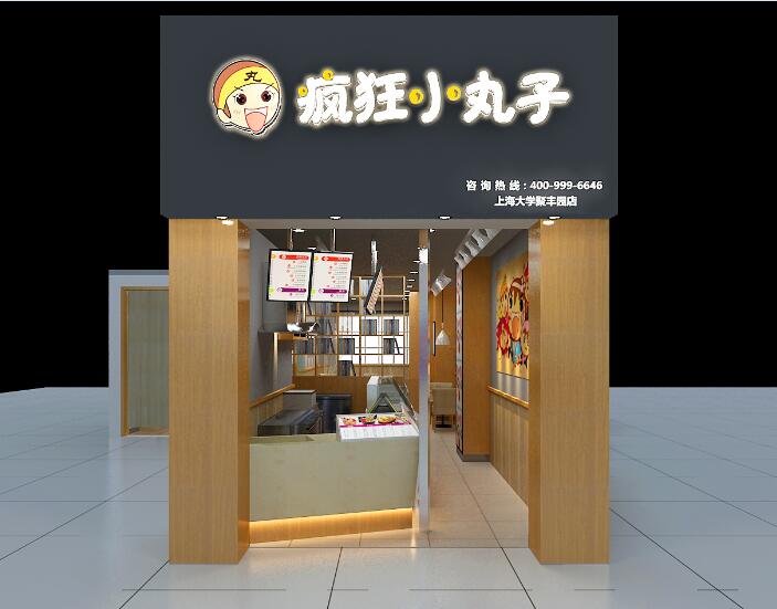 QQ截图20161019181826